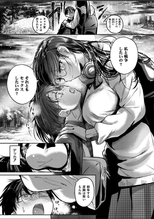 これはエッチカウンターですか?|娯禅宙|b092agwrk03210 これはエッチカウンターですか?|娯禅宙|b092agwrk03210
