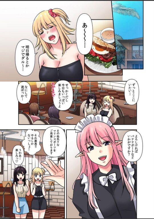 性感操作でハメハメハーレム!〜全身がクリクリみたいなのぉ! 79|もみじ|b458astd02520 性感操作でハメハメハーレム!〜全身がクリクリみたいなのぉ! 79|もみじ|b458astd02520