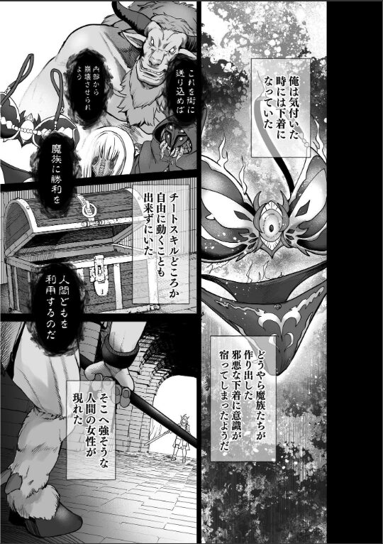 姫騎士アリシアの受難 -姫騎士は現代に転生して風俗嬢をはじめたい-【タテヨミ版】 1|エルトリア|k568agotp09796 姫騎士アリシアの受難 -姫騎士は現代に転生して風俗嬢をはじめたい-【タテヨミ版】 1|エルトリア|k568agotp09796