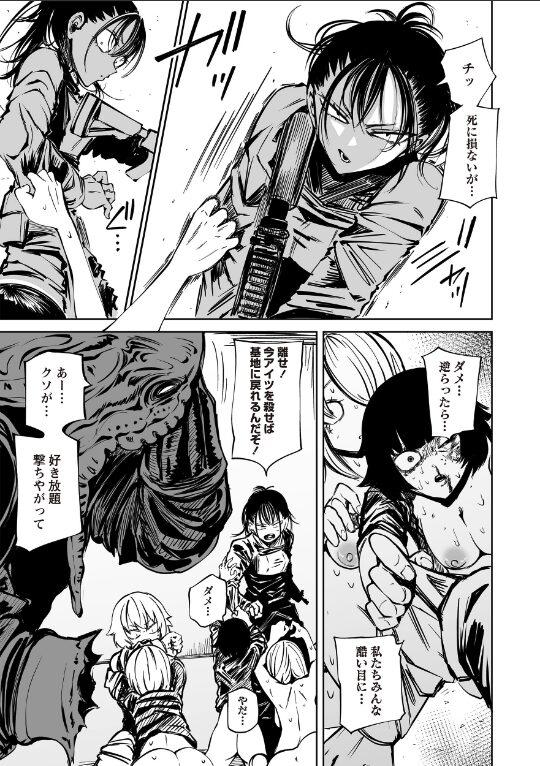 最期の灯火―命尽きるその瞬間まで―|阪本KAFKA|b182asnw02118 最期の灯火―命尽きるその瞬間まで―|阪本KAFKA|b182asnw02118