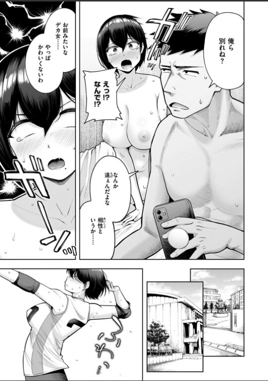 私が見上げるボトル|しっとりボウズ|b915awnmg03500 私が見上げるボトル|しっとりボウズ|b915awnmg03500