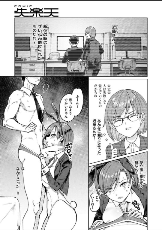 CaimanMotors 後期兎繁殖補助課|あおむし|b915awnmg03498 CaimanMotors 後期兎繁殖補助課|あおむし|b915awnmg03498