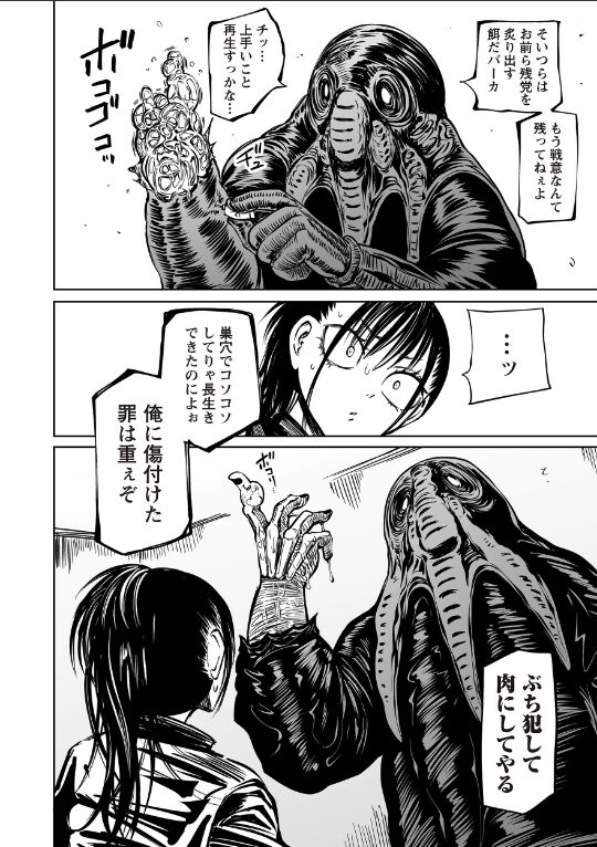 最期の灯火―命尽きるその瞬間まで―|阪本KAFKA|b182asnw02118 最期の灯火―命尽きるその瞬間まで―|阪本KAFKA|b182asnw02118