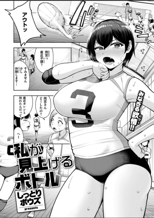 私が見上げるボトル|しっとりボウズ|b915awnmg03500 私が見上げるボトル|しっとりボウズ|b915awnmg03500