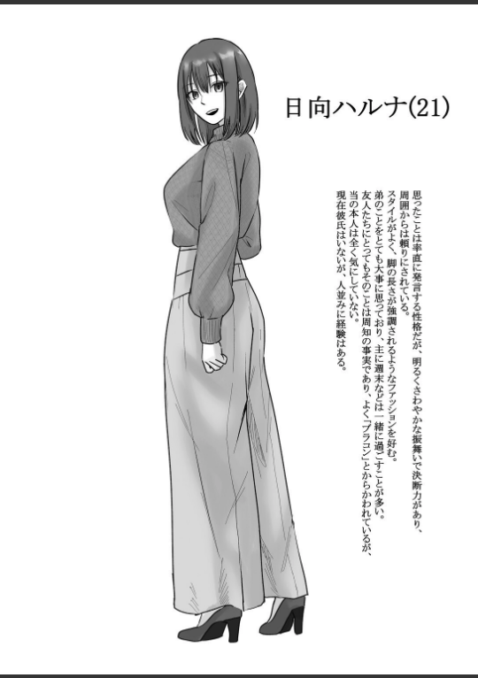 催●アプリ同意性交渉記録|念波|k903azigr00307 催●アプリ同意性交渉記録|念波|k903azigr00307