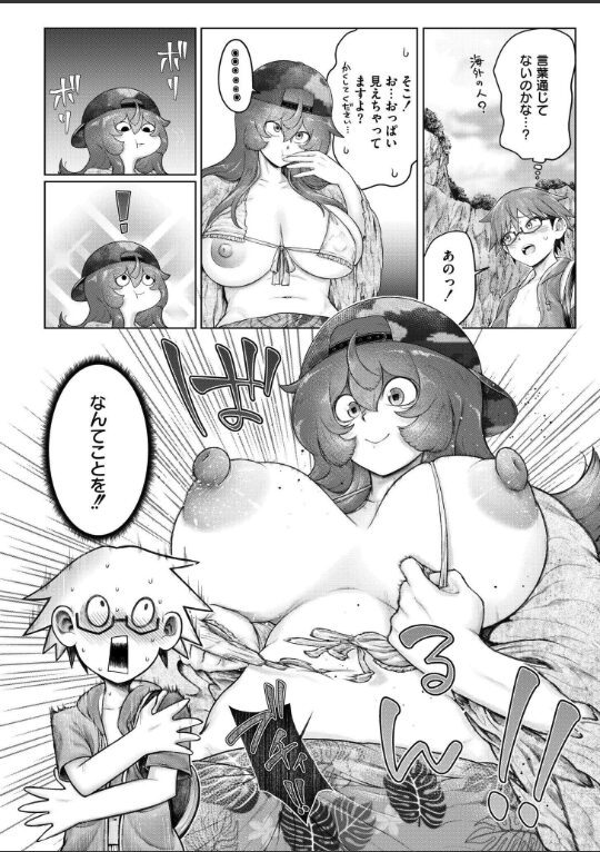 泡岬の雪洞姫|蛆孕茵|b092agwrk03217 泡岬の雪洞姫|蛆孕茵|b092agwrk03217