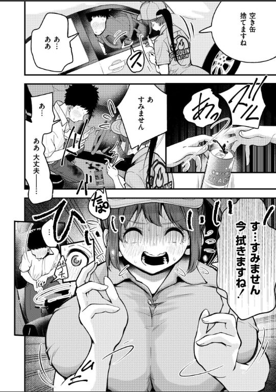 JKのお仕事!満タン挿入りますっ◆|しろとび|b092agwrk03214 JKのお仕事!満タン挿入りますっ◆|しろとび|b092agwrk03214
