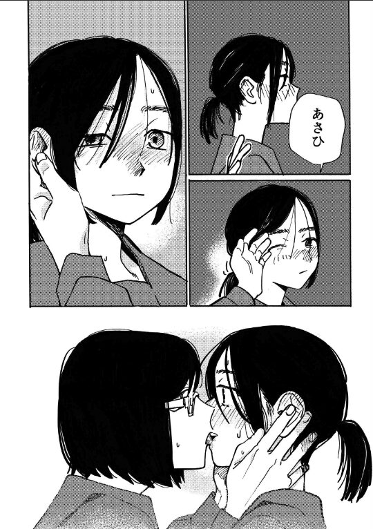 またねがあれば|だよし|k804annbn14854 またねがあれば|だよし|k804annbn14854