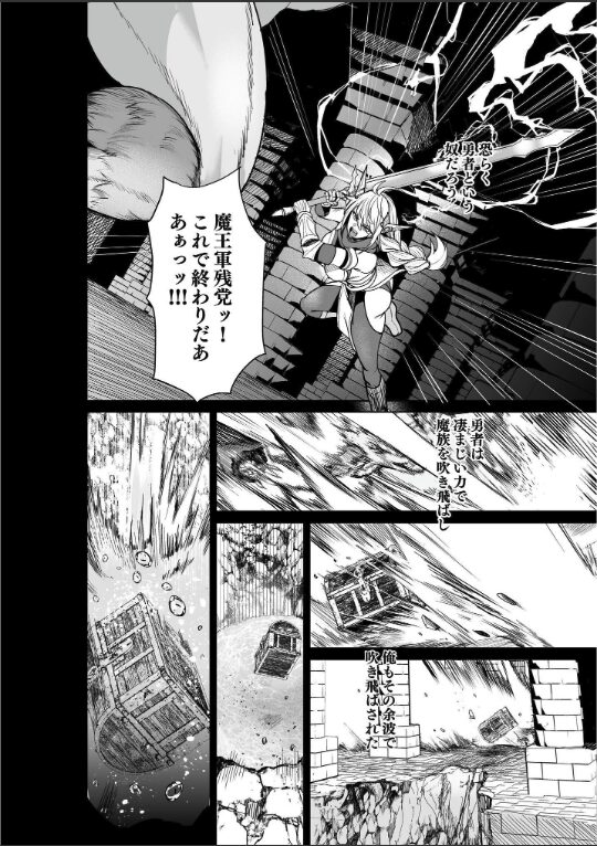姫騎士アリシアの受難 -姫騎士は現代に転生して風俗嬢をはじめたい-【タテヨミ版】 1|エルトリア|k568agotp09796 姫騎士アリシアの受難 -姫騎士は現代に転生して風俗嬢をはじめたい-【タテヨミ版】 1|エルトリア|k568agotp09796