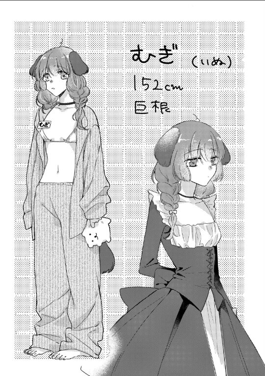 ◇かすたむらぶどーる◇ 1 4人でご奉仕編|いぬぞの|k804annbn14787 ◇かすたむらぶどーる◇ 1 4人でご奉仕編|いぬぞの|k804annbn14787