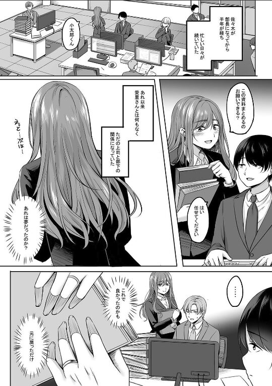 人妻と温泉と。(3)|葵奈太|k568agotp09692 人妻と温泉と。(3)|葵奈太|k568agotp09692