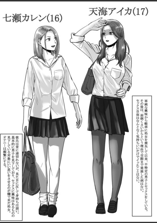 時間停止アプリ非同意性交渉記録|念波|k903azigr00298 時間停止アプリ非同意性交渉記録|念波|k903azigr00298