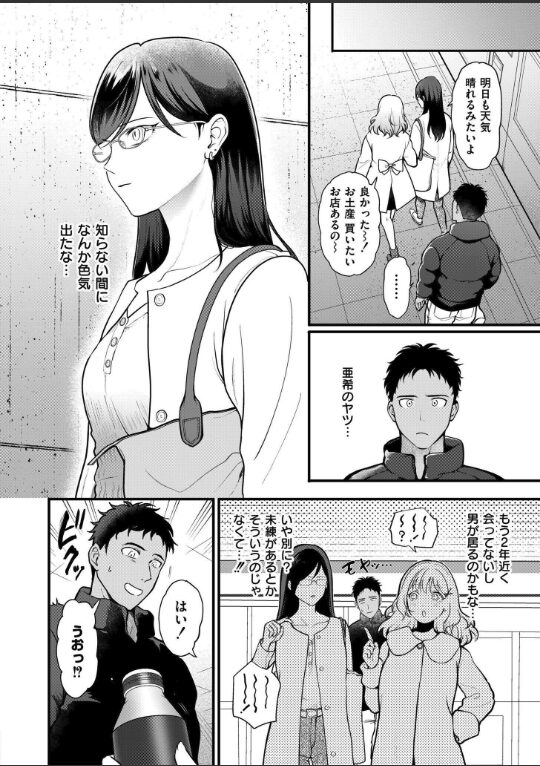 おまけつき初体験|芦田EX|b092agwrk03207 おまけつき初体験|芦田EX|b092agwrk03207
