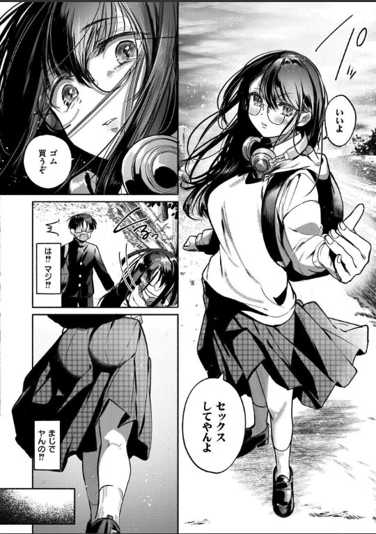 これはエッチカウンターですか?|娯禅宙|b092agwrk03210 これはエッチカウンターですか?|娯禅宙|b092agwrk03210