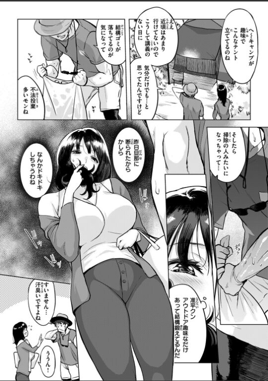 きっかけは雨|utu|b915awnmg03499 きっかけは雨|utu|b915awnmg03499