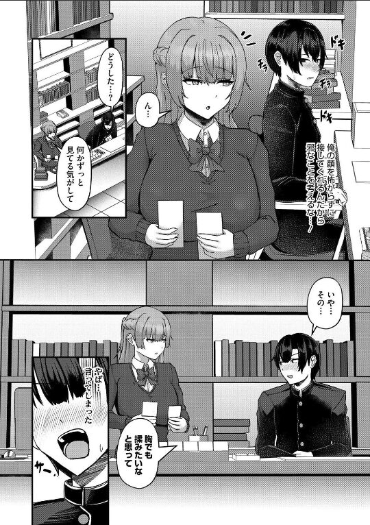 無表情な彼女は言えばヤらせてくれる｜ヴァリオス｜s011akamj02513