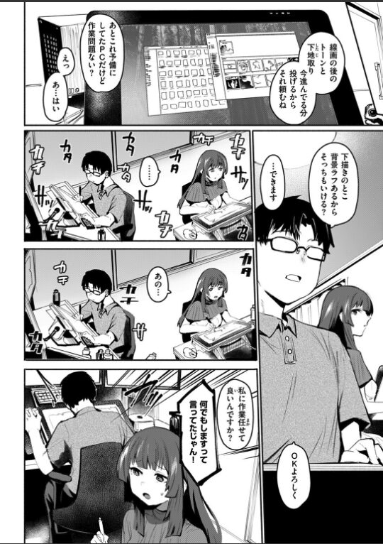 セイサイ|もんちゃんrev3|b915awnmg03503 セイサイ|もんちゃんrev3|b915awnmg03503