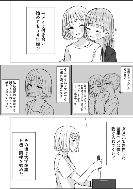 貴女と私の甘いひととき|煩|k804annbn14788 貴女と私の甘いひととき|煩|k804annbn14788