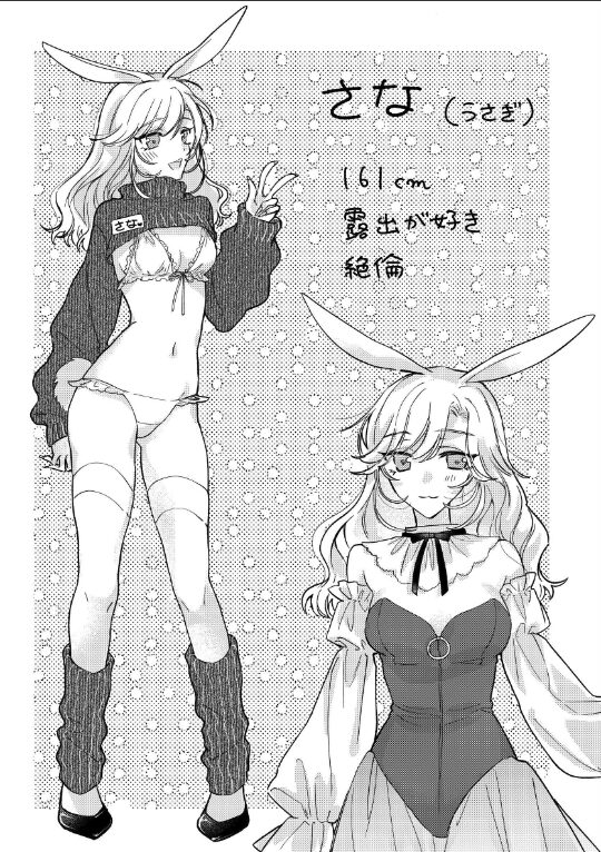 ◇かすたむらぶどーる◇ 1 4人でご奉仕編|いぬぞの|k804annbn14787 ◇かすたむらぶどーる◇ 1 4人でご奉仕編|いぬぞの|k804annbn14787
