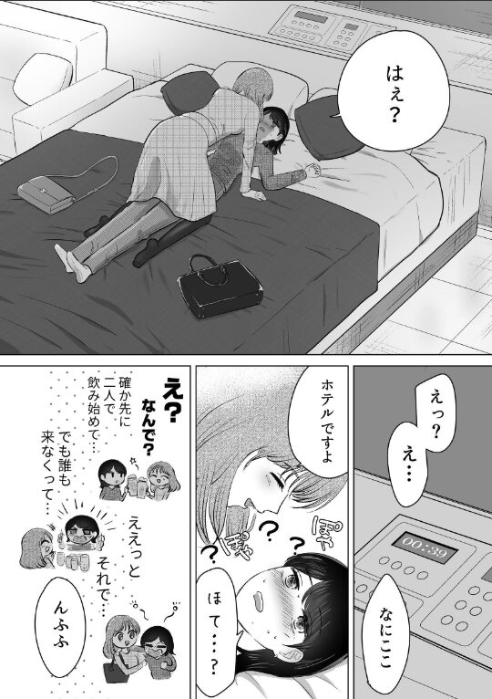 せんぱいってほんとばか|ささみりせ|k804annbn14859 せんぱいってほんとばか|ささみりせ|k804annbn14859