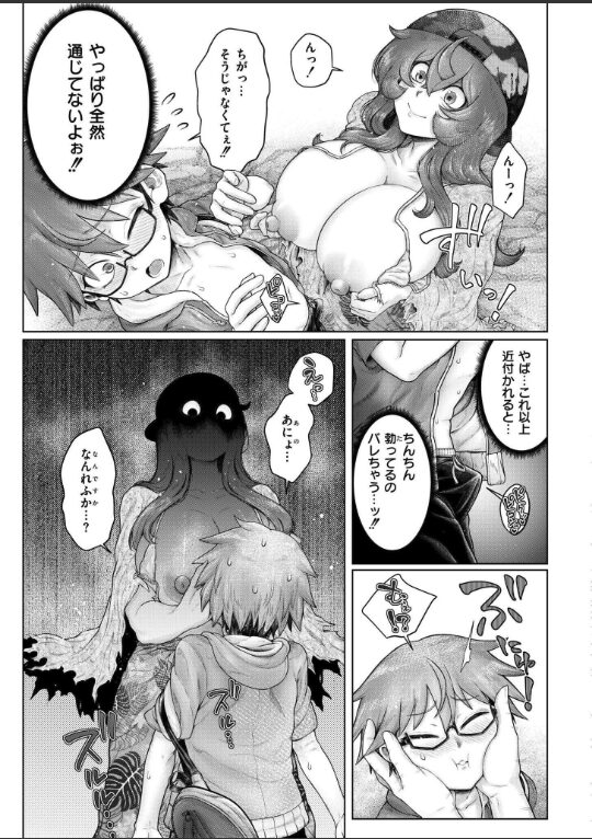 泡岬の雪洞姫|蛆孕茵|b092agwrk03217 泡岬の雪洞姫|蛆孕茵|b092agwrk03217