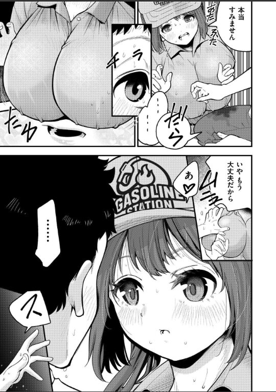 JKのお仕事!満タン挿入りますっ◆|しろとび|b092agwrk03214 JKのお仕事!満タン挿入りますっ◆|しろとび|b092agwrk03214
