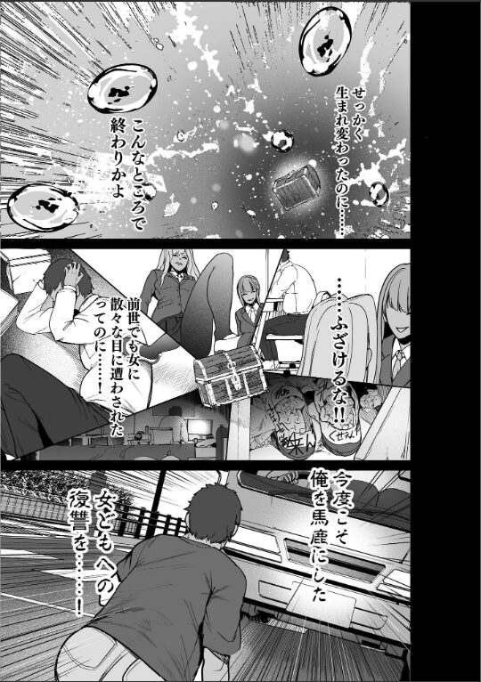姫騎士アリシアの受難 -姫騎士は現代に転生して風俗嬢をはじめたい-【タテヨミ版】 1|エルトリア|k568agotp09796 姫騎士アリシアの受難 -姫騎士は現代に転生して風俗嬢をはじめたい-【タテヨミ版】 1|エルトリア|k568agotp09796
