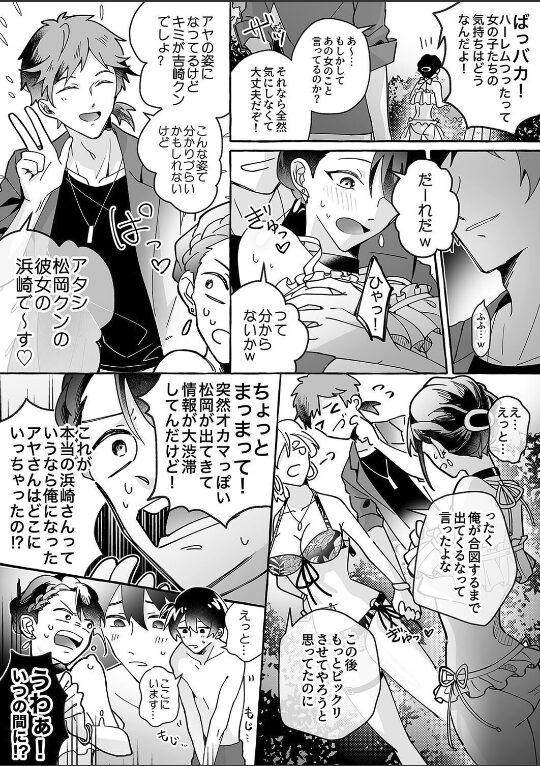 カワイイ彼女にご用心!?(2)|くしょん蒼雨|k568agotp09700 カワイイ彼女にご用心!?(2)|くしょん蒼雨|k568agotp09700