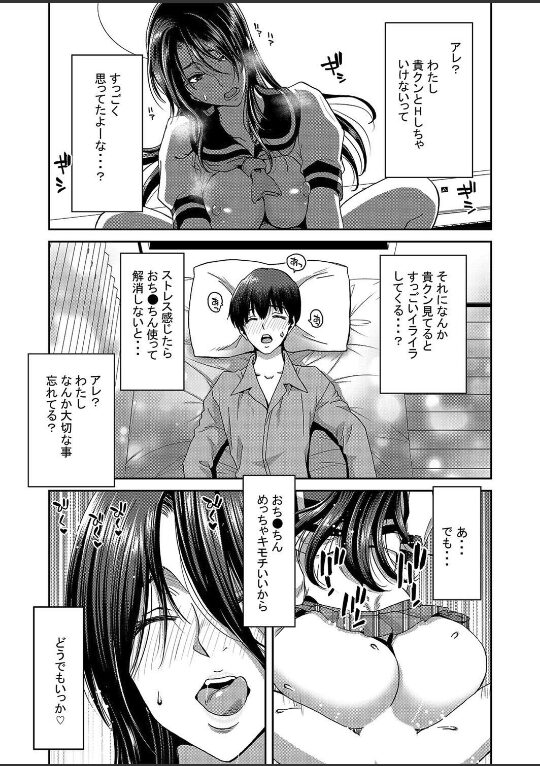 妻が髪を上げたら(3)|堀博昭|k568agotp09746 妻が髪を上げたら(3)|堀博昭|k568agotp09746