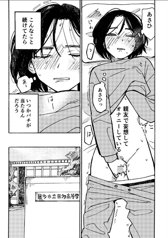 またねがあれば|だよし|k804annbn14854 またねがあれば|だよし|k804annbn14854