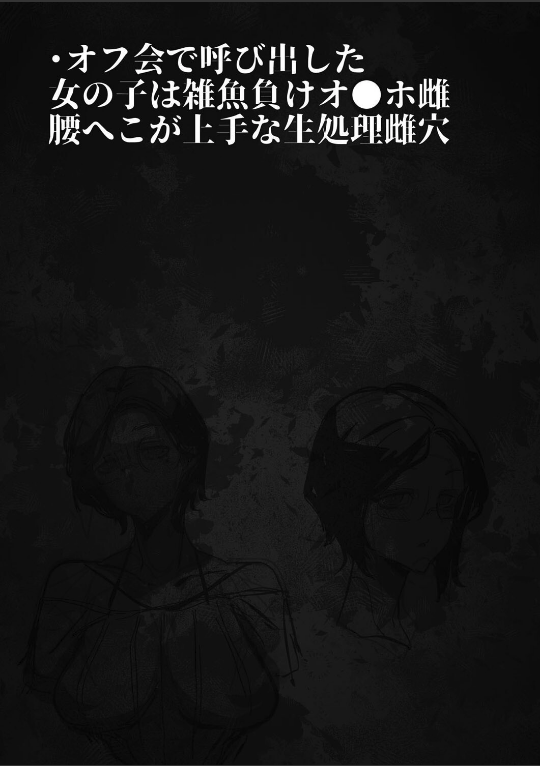 負け雌なおんなのこ(3)|Mr.way|k568agotp09711 負け雌なおんなのこ(3)|Mr.way|k568agotp09711