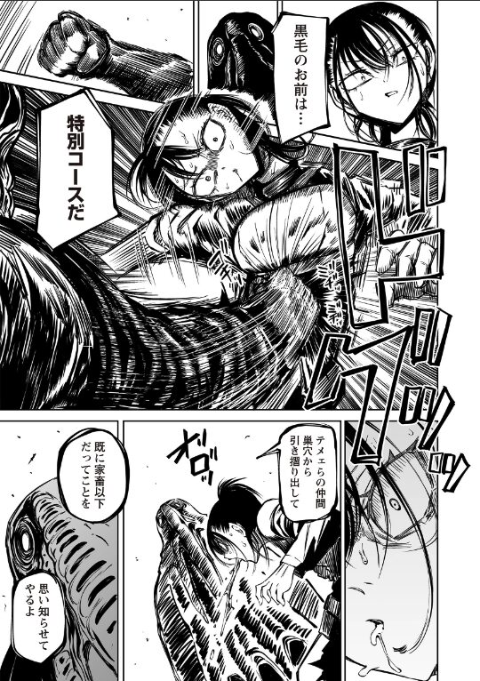 最期の灯火―命尽きるその瞬間まで―|阪本KAFKA|b182asnw02118 最期の灯火―命尽きるその瞬間まで―|阪本KAFKA|b182asnw02118