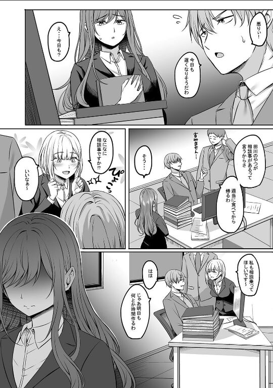 人妻と温泉と。(3)|葵奈太|k568agotp09692 人妻と温泉と。(3)|葵奈太|k568agotp09692