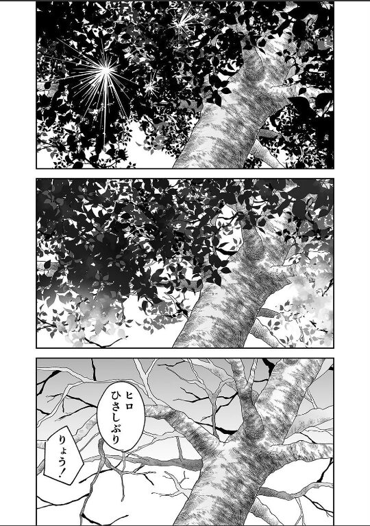 友チンに堕ちた母とソレに目覚める俺(5)|カラシナ円|k568agotp09742 友チンに堕ちた母とソレに目覚める俺(5)|カラシナ円|k568agotp09742