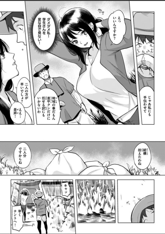 きっかけは雨|utu|b915awnmg03499 きっかけは雨|utu|b915awnmg03499