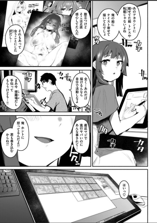 セイサイ|もんちゃんrev3|b915awnmg03503 セイサイ|もんちゃんrev3|b915awnmg03503