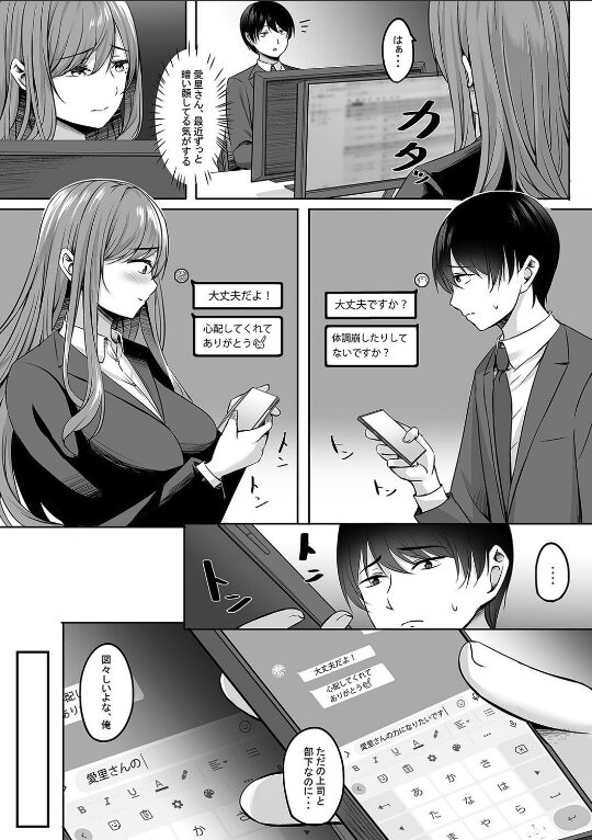 人妻と温泉と。(3)|葵奈太|k568agotp09692 人妻と温泉と。(3)|葵奈太|k568agotp09692