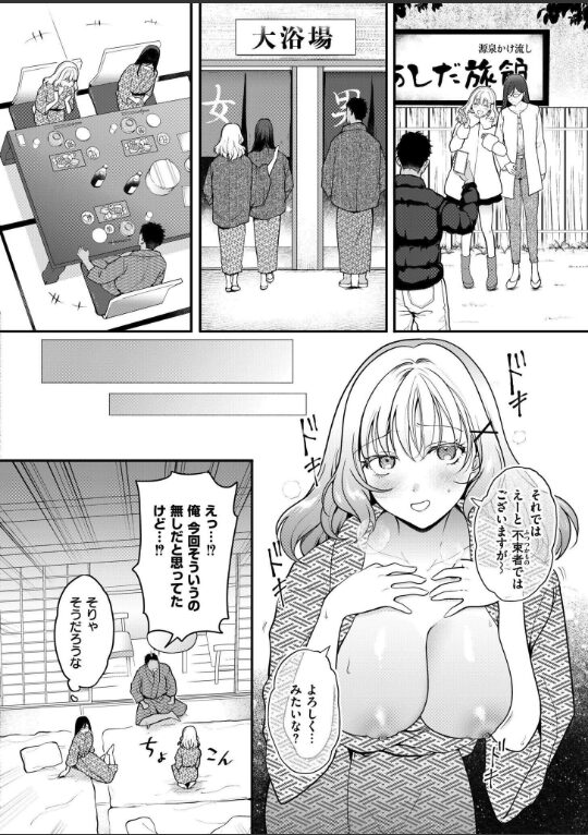 おまけつき初体験|芦田EX|b092agwrk03207 おまけつき初体験|芦田EX|b092agwrk03207