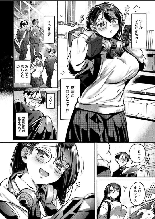 これはエッチカウンターですか?|娯禅宙|b092agwrk03210 これはエッチカウンターですか?|娯禅宙|b092agwrk03210