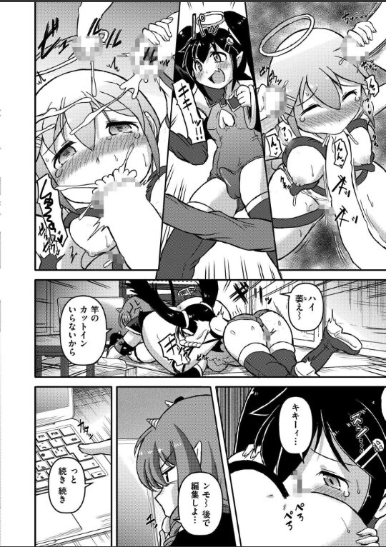 下っ端戦闘員の私の部屋に女幹部が入り浸っているので襲ってみた|あましょく|b092agwrk03215 下っ端戦闘員の私の部屋に女幹部が入り浸っているので襲ってみた|あましょく|b092agwrk03215