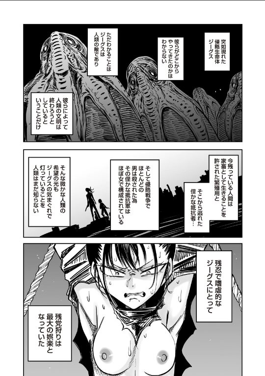 最期の灯火―命尽きるその瞬間まで―|阪本KAFKA|b182asnw02118 最期の灯火―命尽きるその瞬間まで―|阪本KAFKA|b182asnw02118