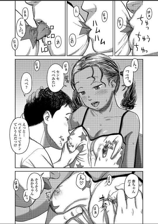 アナマリア|鬼束直|s536afunb00102 アナマリア|鬼束直|s536afunb00102