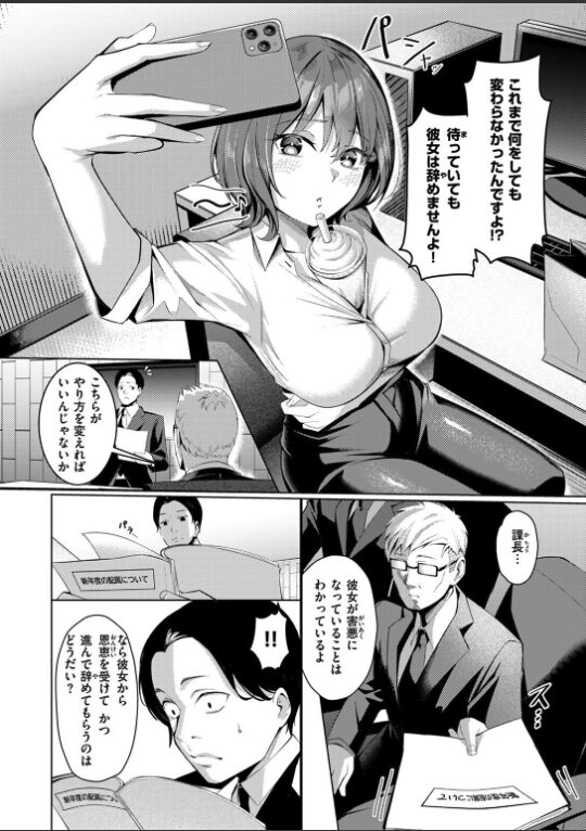 性処理課の川上さん|吉本|b915awnmg03501 性処理課の川上さん|吉本|b915awnmg03501
