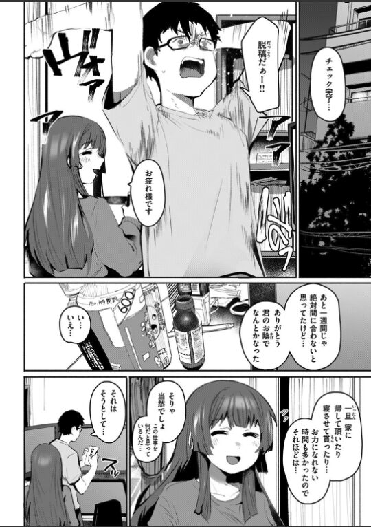 セイサイ|もんちゃんrev3|b915awnmg03503 セイサイ|もんちゃんrev3|b915awnmg03503