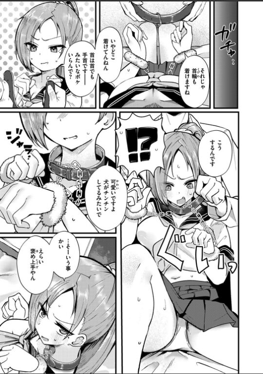 NG!|鶴賀|b915awnmg03502 NG!|鶴賀|b915awnmg03502