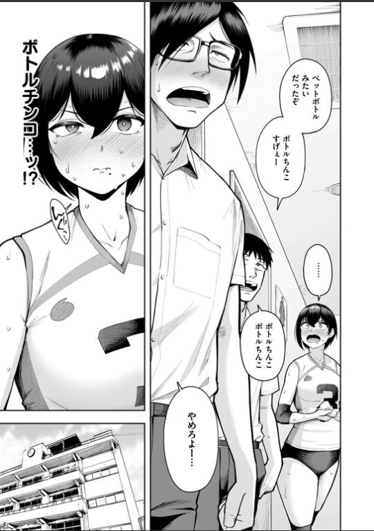 私が見上げるボトル|しっとりボウズ|b915awnmg03500 私が見上げるボトル|しっとりボウズ|b915awnmg03500