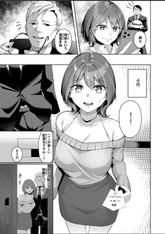 性処理課の川上さん|吉本|b915awnmg03501 性処理課の川上さん|吉本|b915awnmg03501