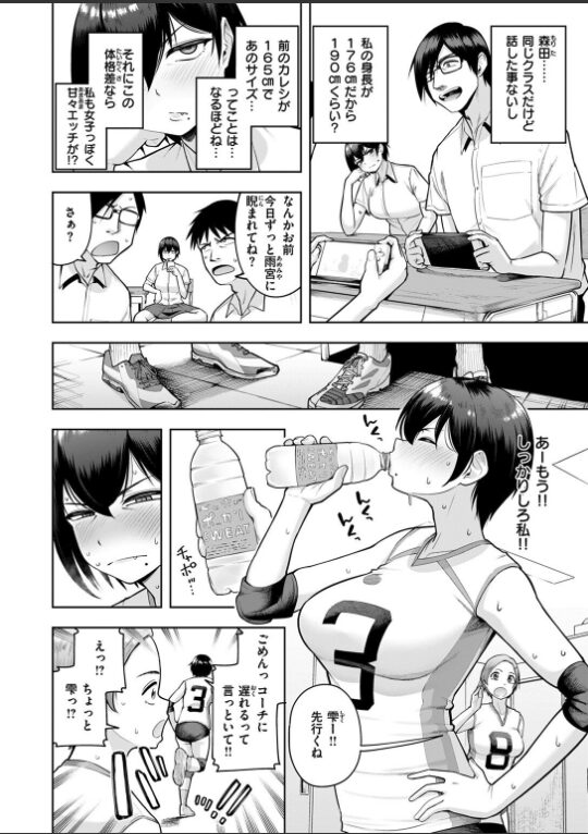 私が見上げるボトル|しっとりボウズ|b915awnmg03500 私が見上げるボトル|しっとりボウズ|b915awnmg03500