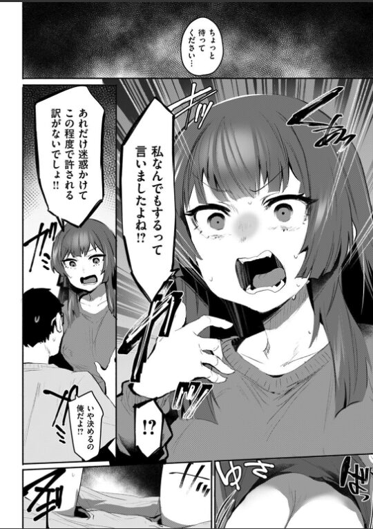 セイサイ|もんちゃんrev3|b915awnmg03503 セイサイ|もんちゃんrev3|b915awnmg03503