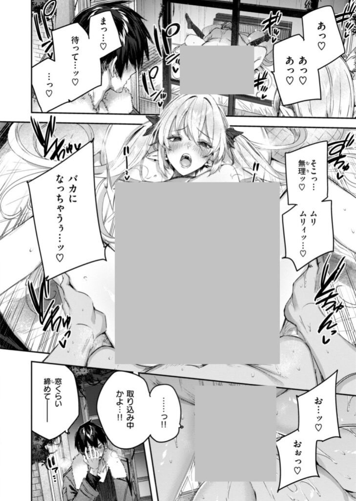 独身ハンターの出逢いはエルフの森で| kakao|b915awnmg03066 独身ハンターの出逢いはエルフの森で| kakao|b915awnmg03066